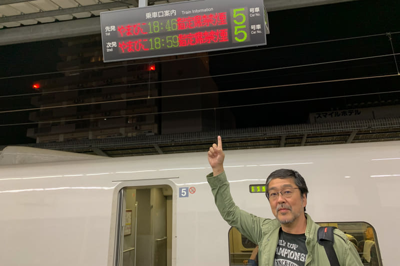 やまびこ190、18時46分発に乗車