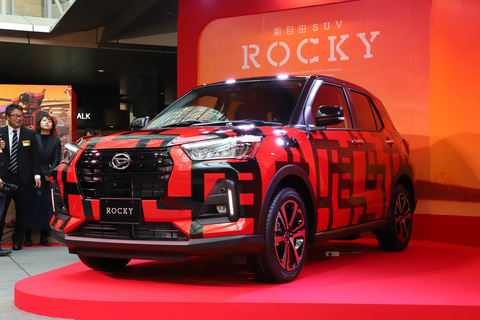 非売品！布袋寅泰×DAIHATSUロッキースペシャル映像DVD! ダイハツの新型コンパクトSUV「ロッキー」、六本木ヒルズで発売