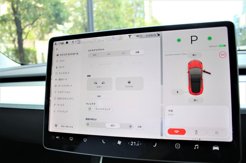エアコンやステアリングのチルトとテレスコピックといった車両の設定はすべてこのディスプレイで行なう
