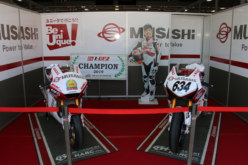 MuSASHi-RT HARC-PROのブース