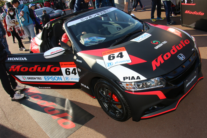 Modulo S660 ＃64 Modulo NSX-GT スペシャルカラー