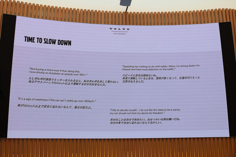 事故の原因は「スピードの出し過ぎ」「飲酒や薬物使用による酩酊」「注意散漫」の3つとする説明