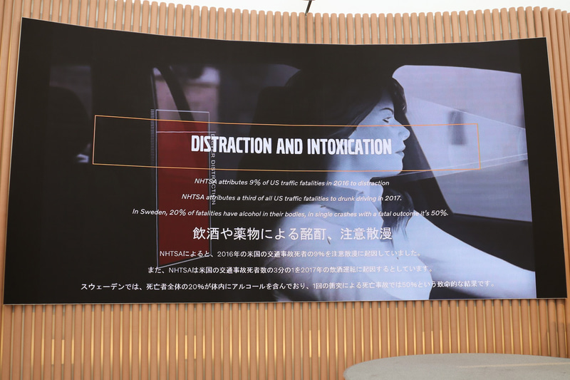 事故の原因は「スピードの出し過ぎ」「飲酒や薬物使用による酩酊」「注意散漫」の3つとする説明