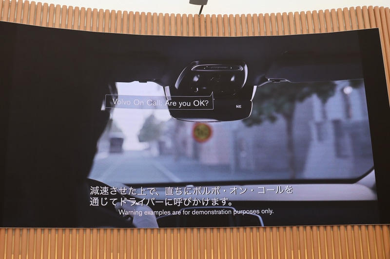 事故の原因は「スピードの出し過ぎ」「飲酒や薬物使用による酩酊」「注意散漫」の3つとする説明