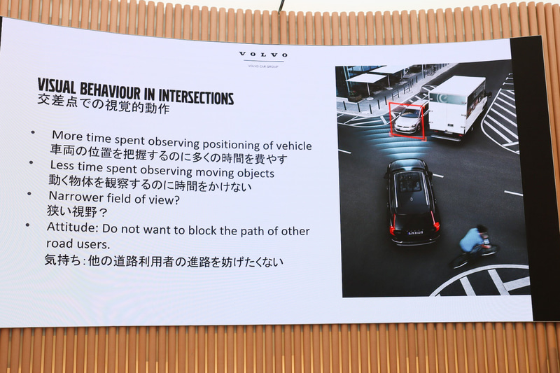 高齢者の事故増加についての分析