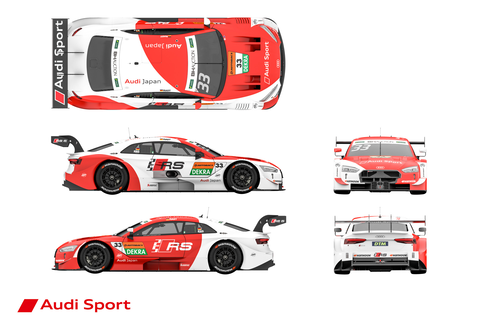 DTMチャンピオンのレネ・ラスト選手が日の丸カラーの「Audi Sport RS 5