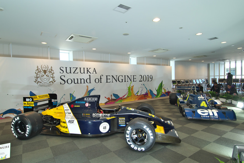 タミヤ所蔵のTyrrell P34が国際レーシングコース内のセンターハウスにて展示された