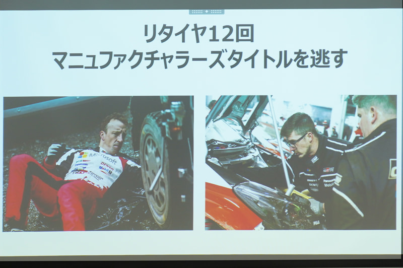 リタイアはのべ12回