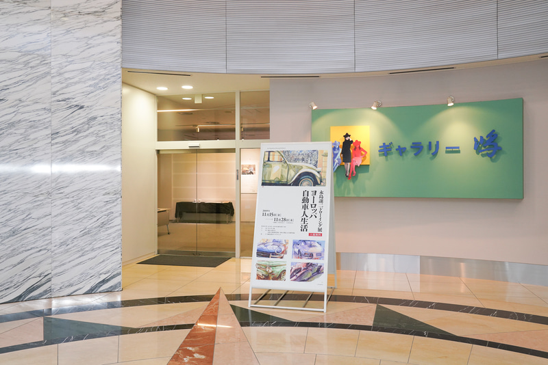 ギャラリー鴻のエントランス