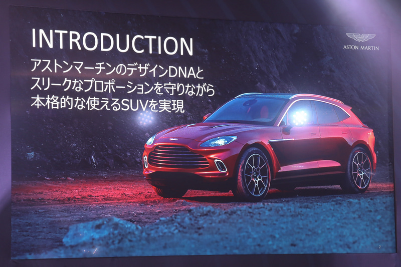 フロントマスクでは“DBシリーズ”に共通する特徴的なフロントグリルを採用していることも大きなポイント