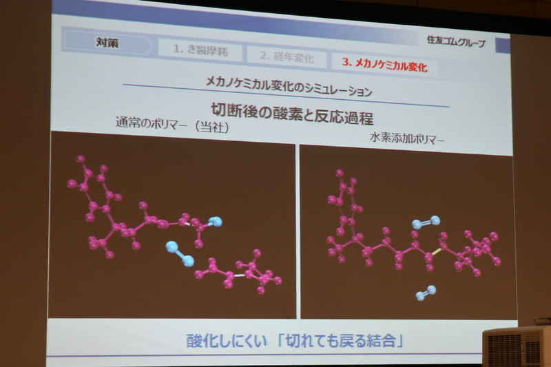 切断後の酸素と反応しにくく、切れても戻る力がある