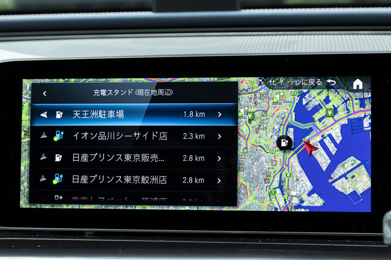 ナビゲーションで充電スポットを検索した後、目的の充電スポットまでの案内も簡単に設定できる