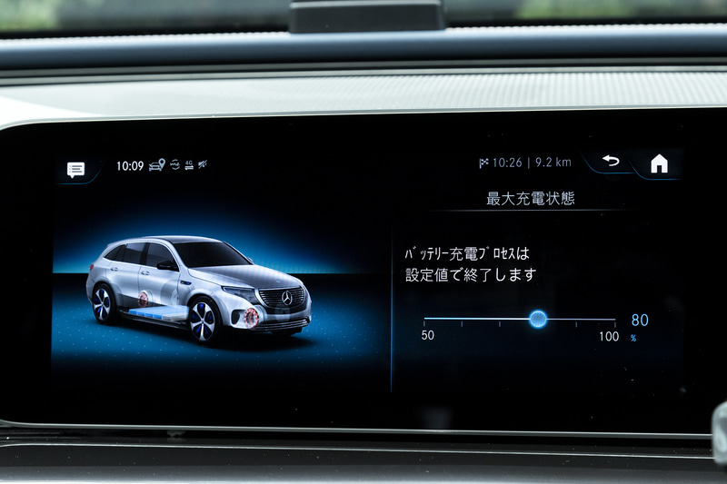 充電に関する設定や、電費なども確認可能