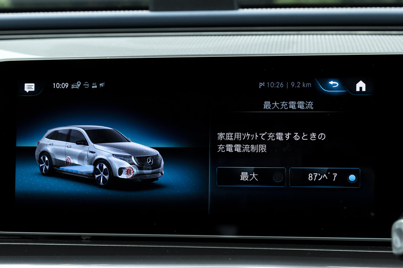 充電に関する設定や、電費なども確認可能