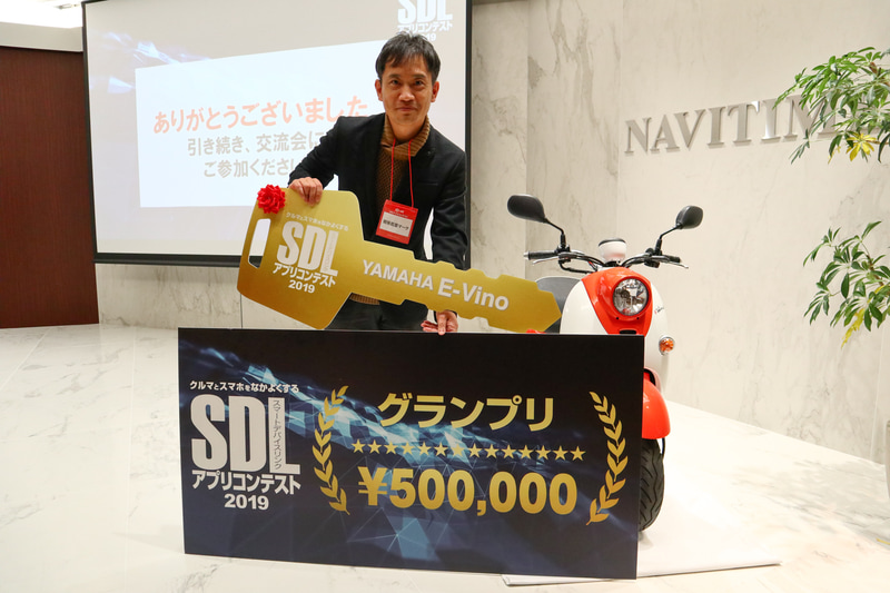 「優良ドライバーチェッカー」でグランプリを獲得した開発わかばマーク氏