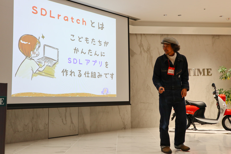 「SDLratch（エスディーエルラッチ）」の説明をするPizayanz H