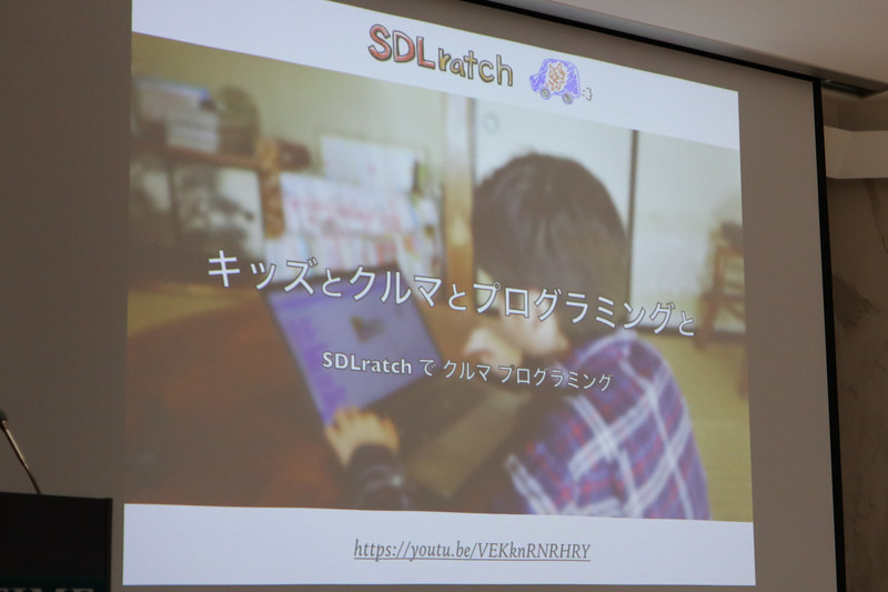 子供がプログラミングする様子