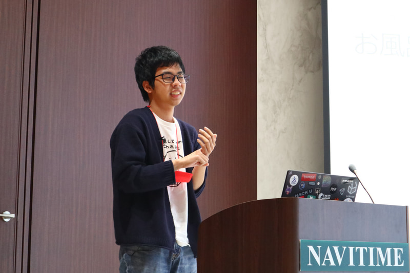 「お風呂にしますか？お風呂にしますか？それとも...お風呂？」を説明する函館高専プロコン研究会