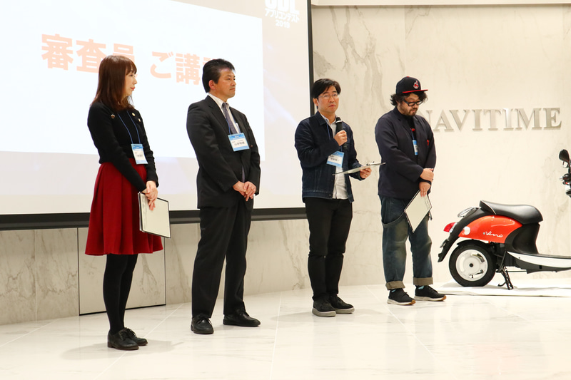 審査員は左からITジャーナリストの鈴木朋子氏、トヨタ自動車株式会社 ITS・コネクティッド統括部長 山本昭雄氏、審査員長の東京大学大学院 情報学環教授 暦本純一氏、AR三兄弟長男 川田十夢氏