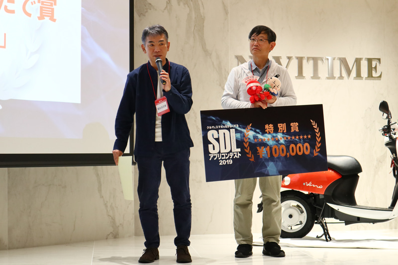 特別賞・ダンスもよかったで賞を受賞した「シェアレコ」の猿出没注意