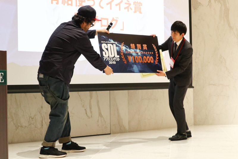 特別賞・有給使ってイイネ賞を受賞した「ミチログ」のチームK氏