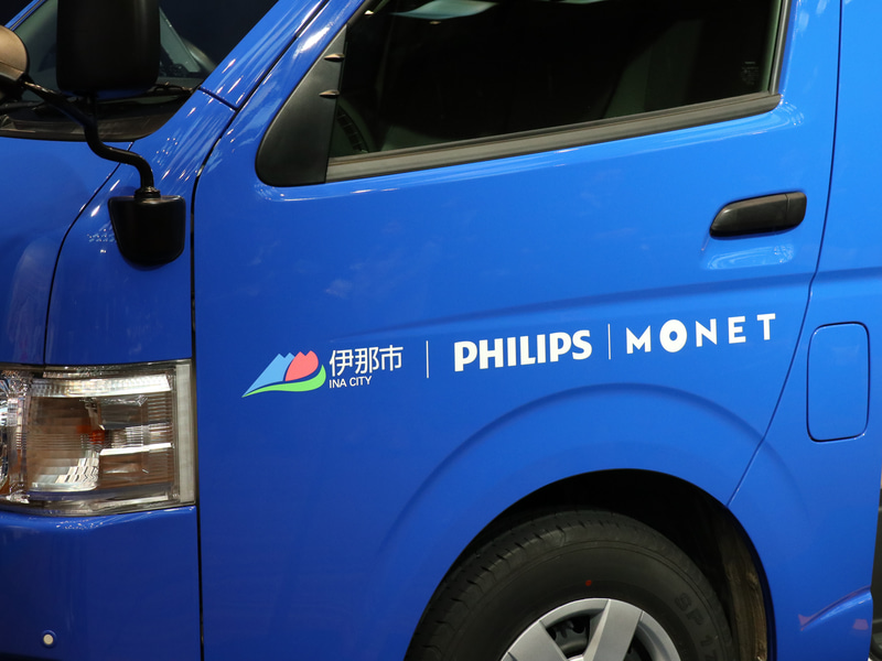 伊那市と2社のロゴが入る