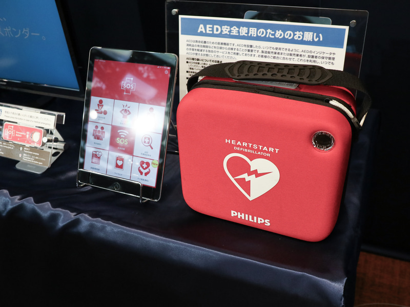 発表会場ではフィリップスの製品が展示された