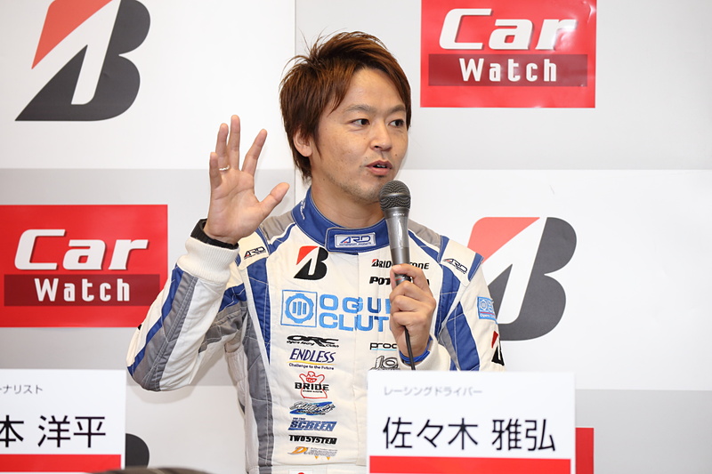 「GAZOO Racing 86/BRZ Race」プロフェッショナルシリーズに参戦するレーシングドライバーの佐々木雅弘選手