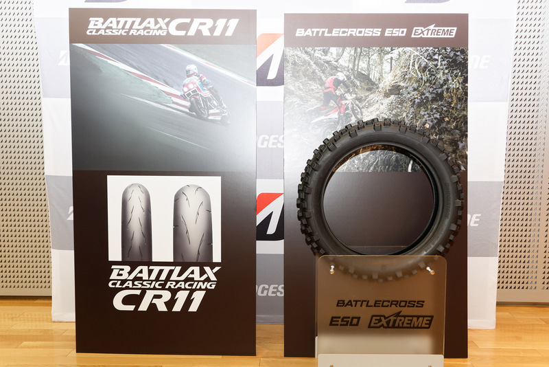 「BATTLAX CLASSIC RACING CR11」は残念ながらまだ開発途中とのことで、実物の展示はなかった。11月1日に発売したエンデューロレース向けタイヤ「BATTLECROSS E50 EXTREME」が披露（右）された