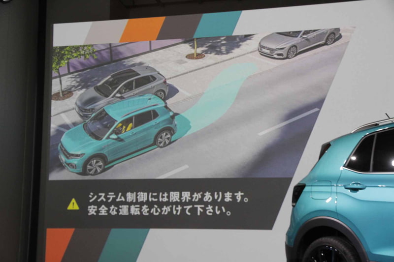 エクステリアカラーは全8色。さらにデザインパッケージを組み合わせることで「TSI 1st」「TSI 1st Plus」で全21のバリエーションが選択可能。車庫入れに便利な駐車支援システムも備えている