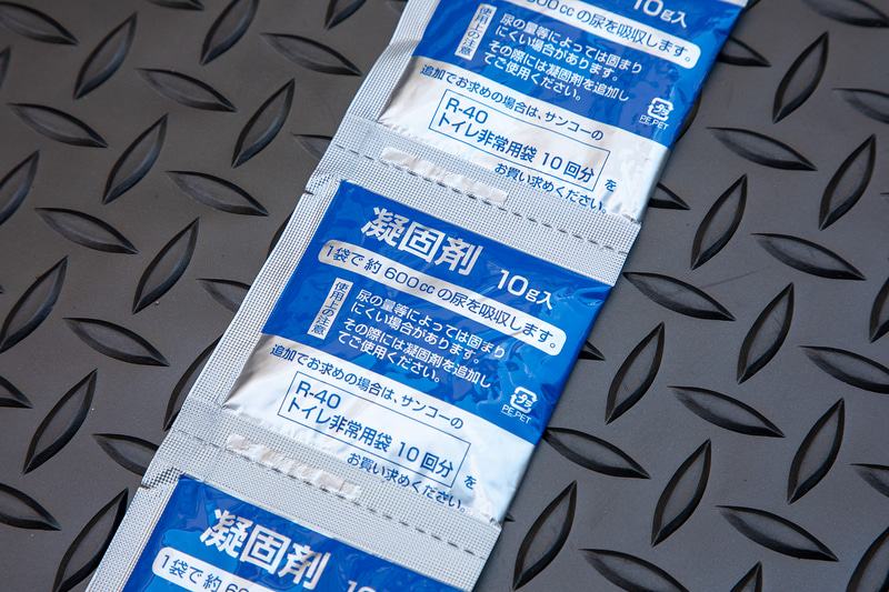 凝固剤は水分のみに有効。便にはあまり効果がない。臭い消しには消臭剤や防臭袋が必要だ