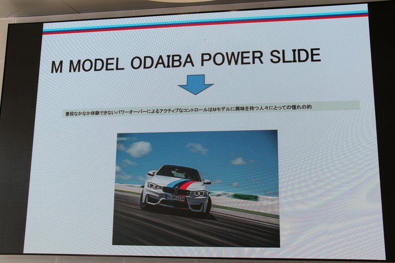 日ごろは体験しにくいパワーオーバーなどを体感できるプログラム