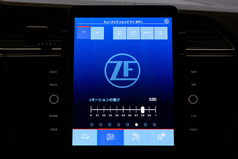 音楽とサスペンションの動作が連動