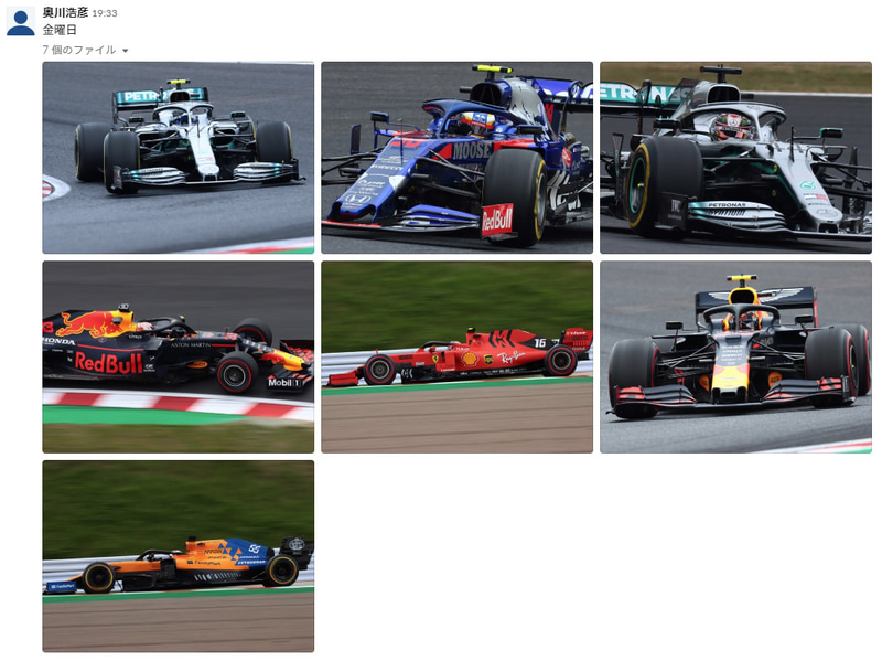 19時33分に作業完了