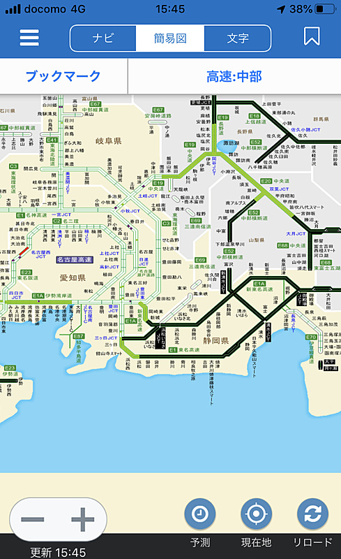 16時ごろの高速道路情報。浜松以東は通行止め