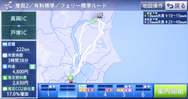 ツインリンクもてぎまでの古い地図のルート