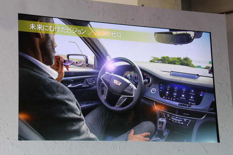 ハンズフリー運転を実現する「スーパークルーズ」といった新技術を搭載するモデルの販売も予定する