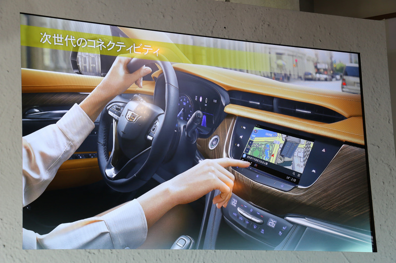 「Apple CarPlay」「Android Auto」にも対応する新世代インフォテイメントシステムを採用