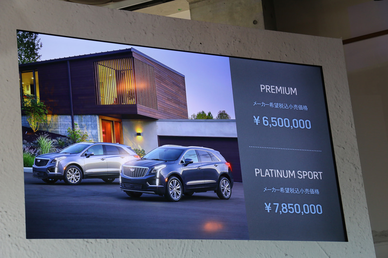 ATの9速化などを行なった新しいXT5も2020年1月から販売を開始する