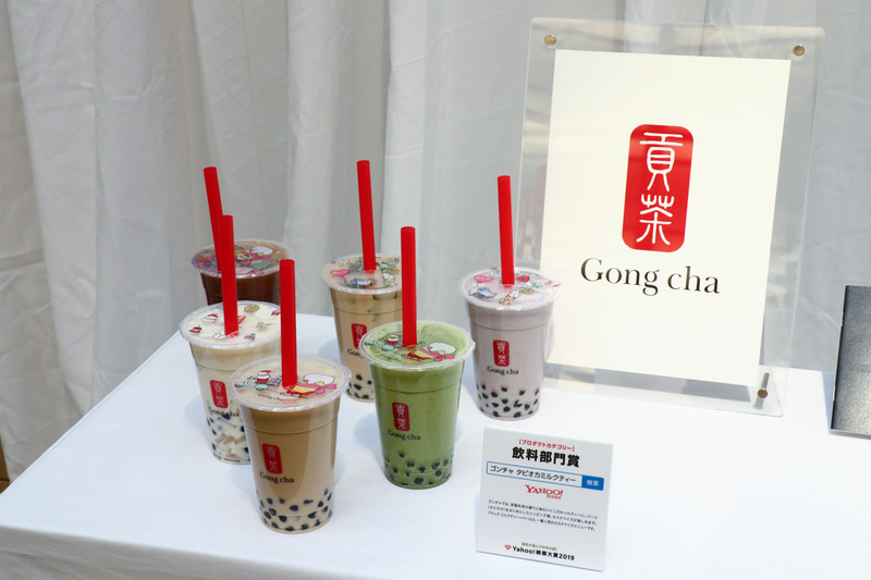 飲料部門賞はゴンチャ タピオカミルクティー