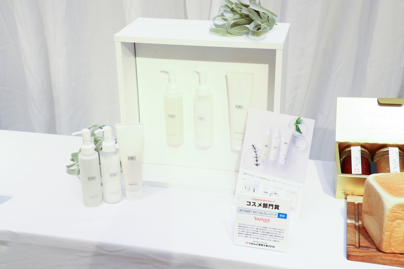 コスメ部門賞はBOTANIST ボタニカルクレンジング