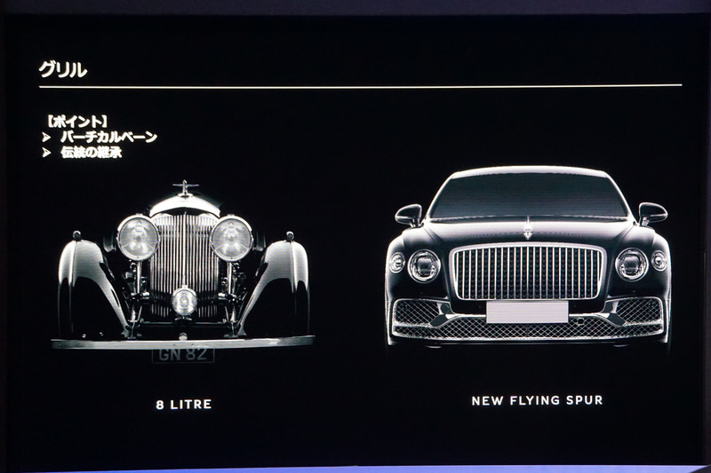 バーチカルベーンと呼ぶ垂直なグリルを採用するフロントデザイン