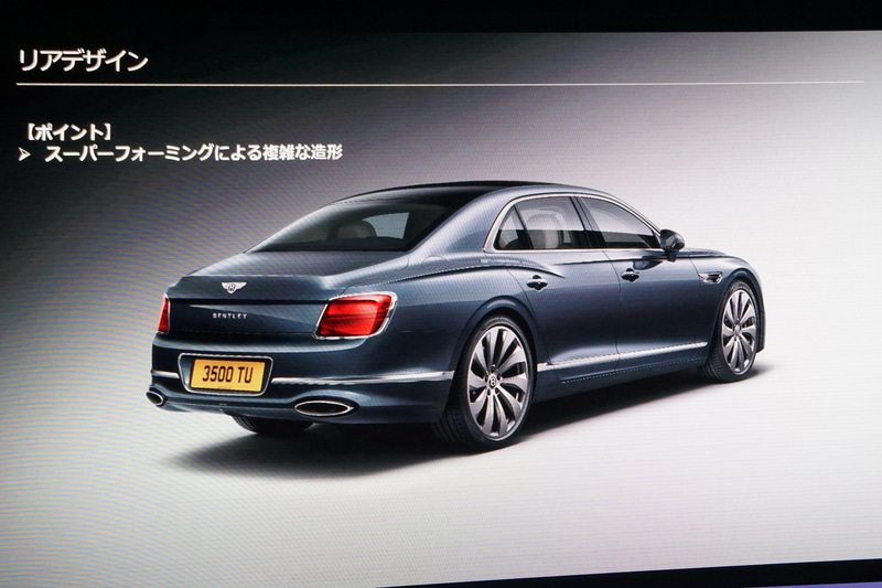 リアデザインの特徴を紹介するスライド