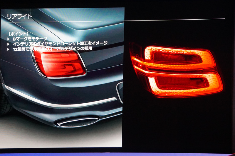 リアデザインの特徴を紹介するスライド