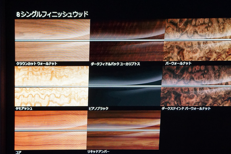 さまざまなオプションが用意されるインテリア