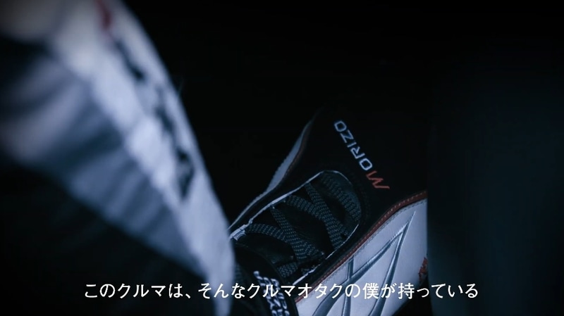 “モリゾウ選手”のメッセージも日本語字幕で紹介