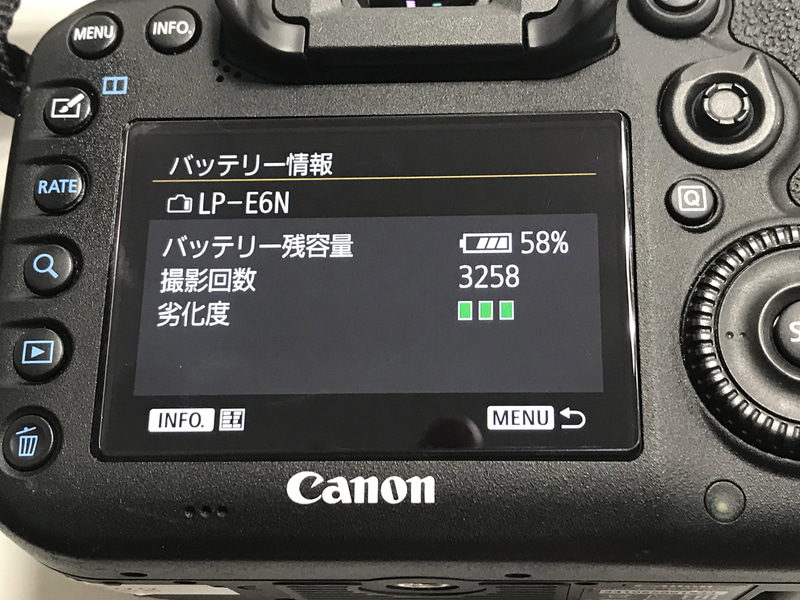 EOS 7D Mark IIのバッテリを充電前に確認。このときは残量58％で3258枚。4000～5000枚は撮れそうだ