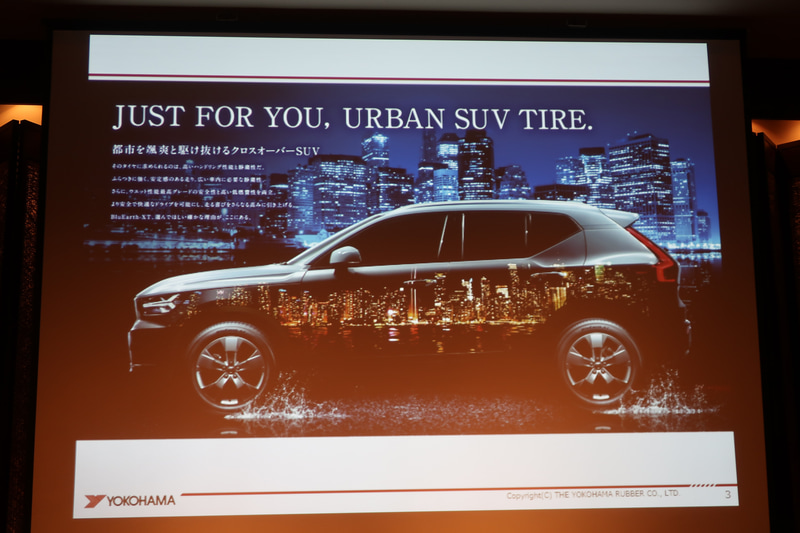 BluEarth-XT AE61のコンセプトイメージ