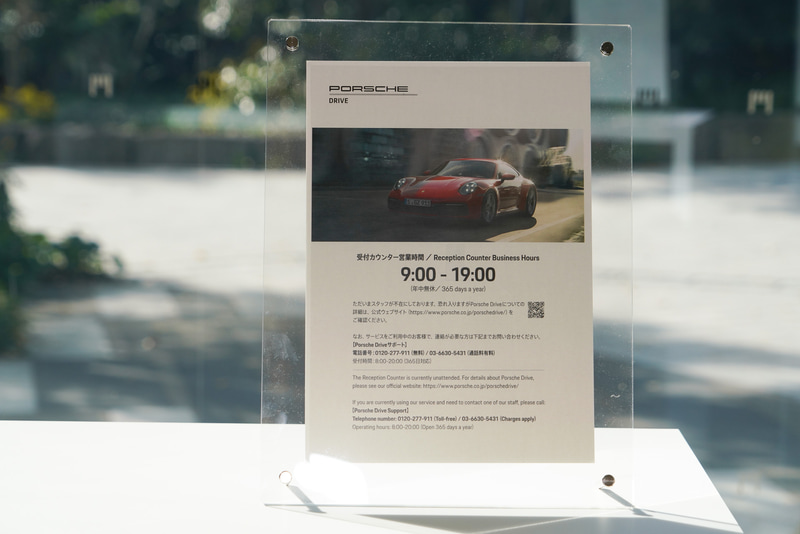 カウンターに置かれたパネル。スタッフ不在時用の解説