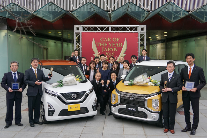 2019-2020 スモールモビリティ部門賞を受賞した日産「デイズ」と三菱自動車「eKクロス」「eKワゴン」